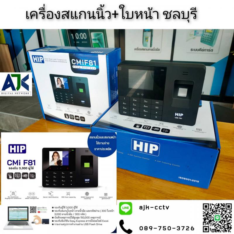 อื่นๆ 0 ชลบุรี ศรีราชา สุรศักดิ์