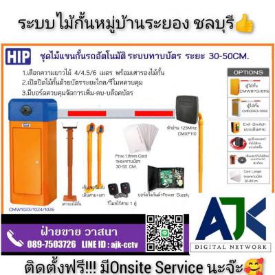 อื่นๆ 9 ชลบุรี บางละมุง บางละมุง